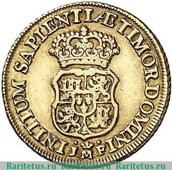 Реверс монеты 2 эскудо 1730-1734 годов   Испания