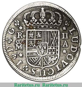 2 реала 1724 года   Испания