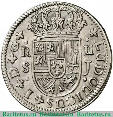 2 реала 1724-1725 годов   Испания