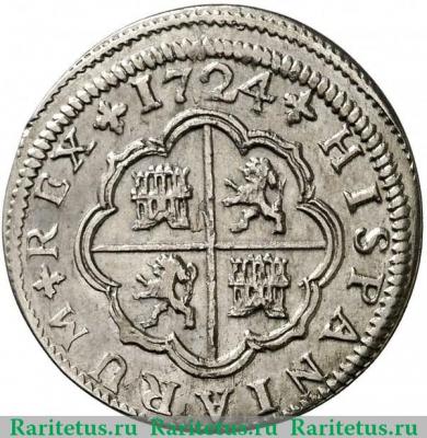 Реверс монеты 2 реала 1724-1725 годов   Испания