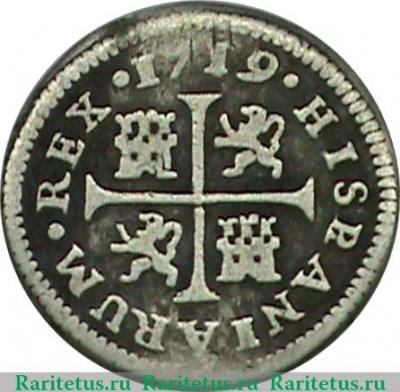Реверс монеты ½ реала 1719-1727 годов   Испания