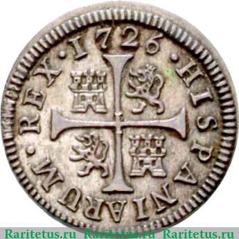 Реверс монеты ½ реала 1725-1731 годов   Испания