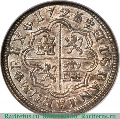 Реверс монеты 1 реал 1717-1745 годов   Испания