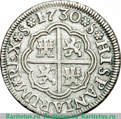 Реверс монеты 1 реал 1729-1730 годов   Испания