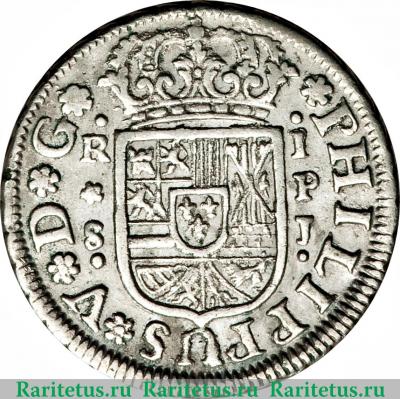 1 реал 1731-1745 годов   Испания