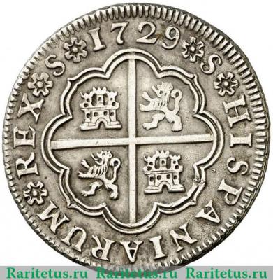 Реверс монеты 2 реала 1729-1730 годов   Испания