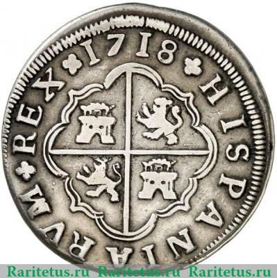 Реверс монеты 4 реала 1718 года   Испания