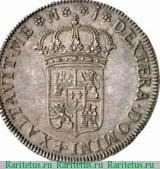 Реверс монеты 8 реалов 1709 года   Испания
