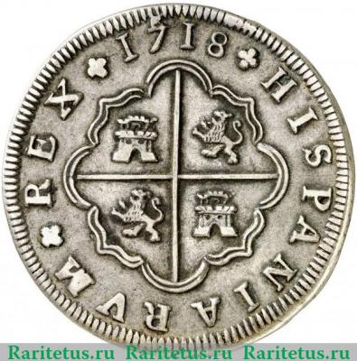 Реверс монеты 8 реалов 1718 года   Испания