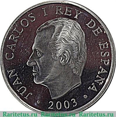 10 евро 2003 года   Испания