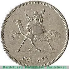 10 киршей 1956-1969 годов   Судан