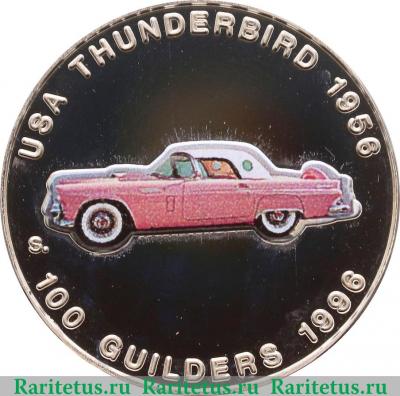 Реверс монеты 100 гульденов 1996 года   Суринам