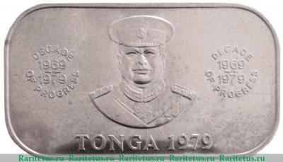 1 паанга 1979 года   Тонга