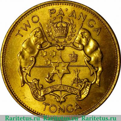 Реверс монеты 2 паанга 1968 года   Тонга