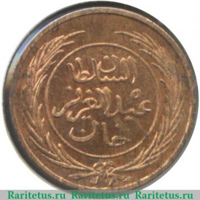 ¼ харуб 1865 года   Тунис