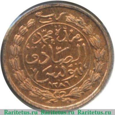 Реверс монеты ¼ харуб 1865 года   Тунис