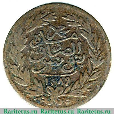 Реверс монеты ½ харуб 1872 года   Тунис