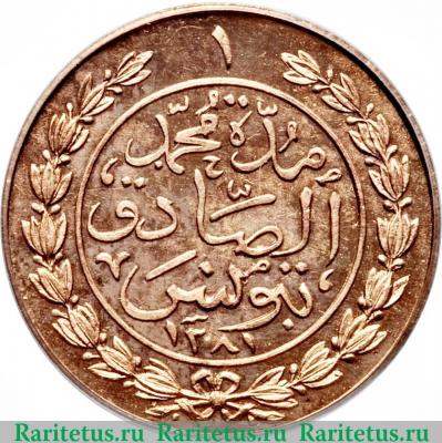 Реверс монеты 1 харуб 1865 года   Тунис