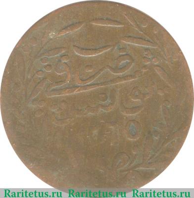 Реверс монеты 1 насри 1847-1851 годов   Тунис