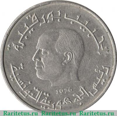 ½ динара 1976-1983 годов   Тунис