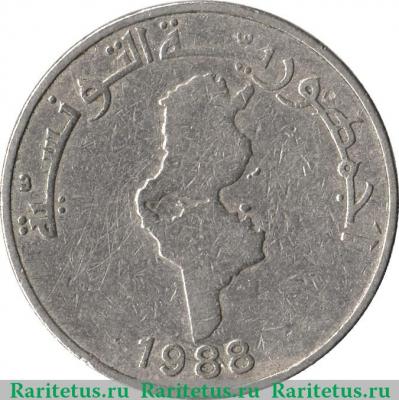 ½ динара 1988-1990 годов   Тунис