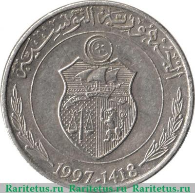 ½ динара 1996-2013 годов   Тунис