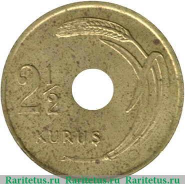 Реверс монеты 2½ куруша 1948-1951 годов   Турция