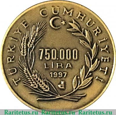 750.000 лир 1997 года   Турция