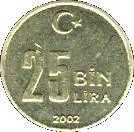 Реверс монеты 25.000 лир 2001-2004 годов   Турция