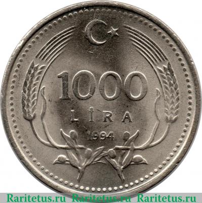 Реверс монеты 1.000 лир 1990-1994 годов   Турция