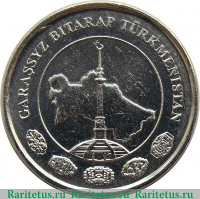 1 тенге 2009 года   Туркмения