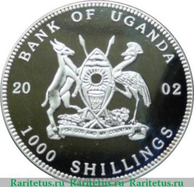 1000 шиллингов 2002 года   Уганда
