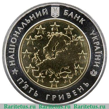 5 гривен 2009 года   Украина