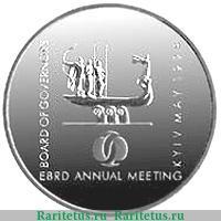 Реверс монеты 2 гривны 1998 года   Украина