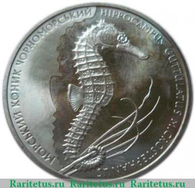 Реверс монеты 2 гривны 2003 года   Украина