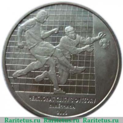 Реверс монеты 2 гривны 2004 года   Украина