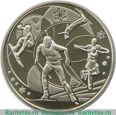 Реверс монеты 2 гривны 2014 года   Украина