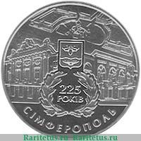 Реверс монеты 5 гривен 2009 года   Украина
