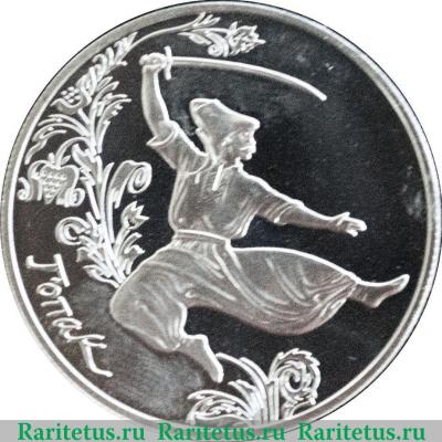 Реверс монеты 5 гривен 2011 года   Украина