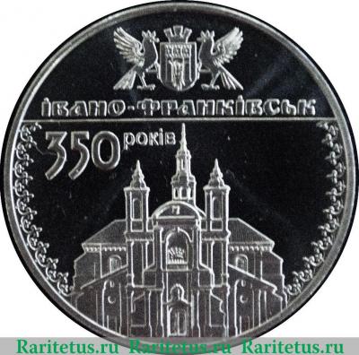 Реверс монеты 5 гривен 2012 года   Украина