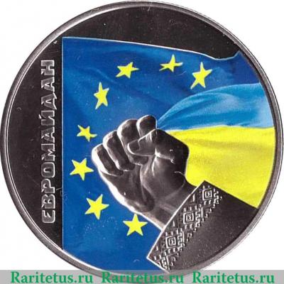 Реверс монеты 5 гривен 2015 года   Украина