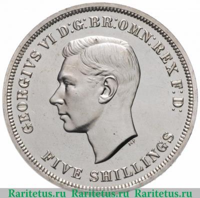 5 шиллингов (shillings) 1951 года   Великобритания