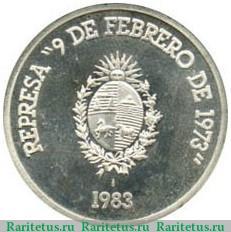 Реверс монеты 500 новых песо 1983 года   Уругвай