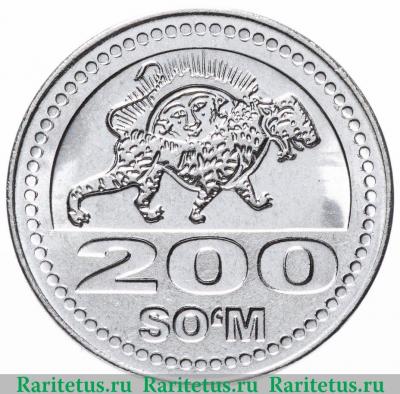 Реверс монеты 200 сумов 2018 года   Узбекистан