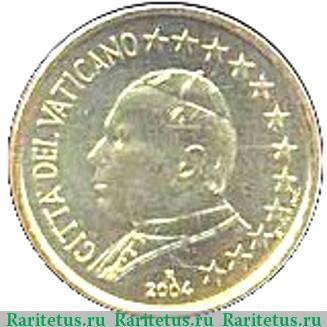 10 евроцентов 2002-2005 годов   Ватикан