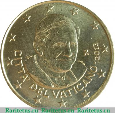 10 евроцентов 2008-2013 годов   Ватикан