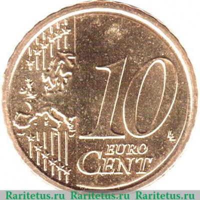 Реверс монеты 10 евроцентов 2014-2016 годов   Ватикан