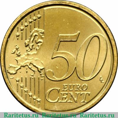 Реверс монеты 50 евроцентов 2014-2016 годов   Ватикан