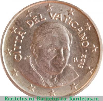 1 евроцент 2006-2013 годов   Ватикан