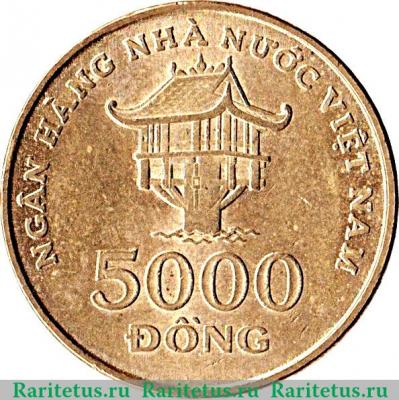 Реверс монеты 5000 донгов 2003 года   Вьетнам